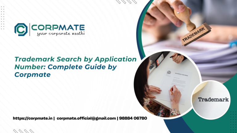 Trademark Search by Application Number: Complete Guide by Corpmate